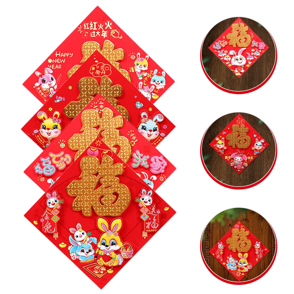 

Chinese Year New Fu Character Sticker Window Spring Festival Stickers Wall Decorations Rabbit Door Decals Clings Decoration