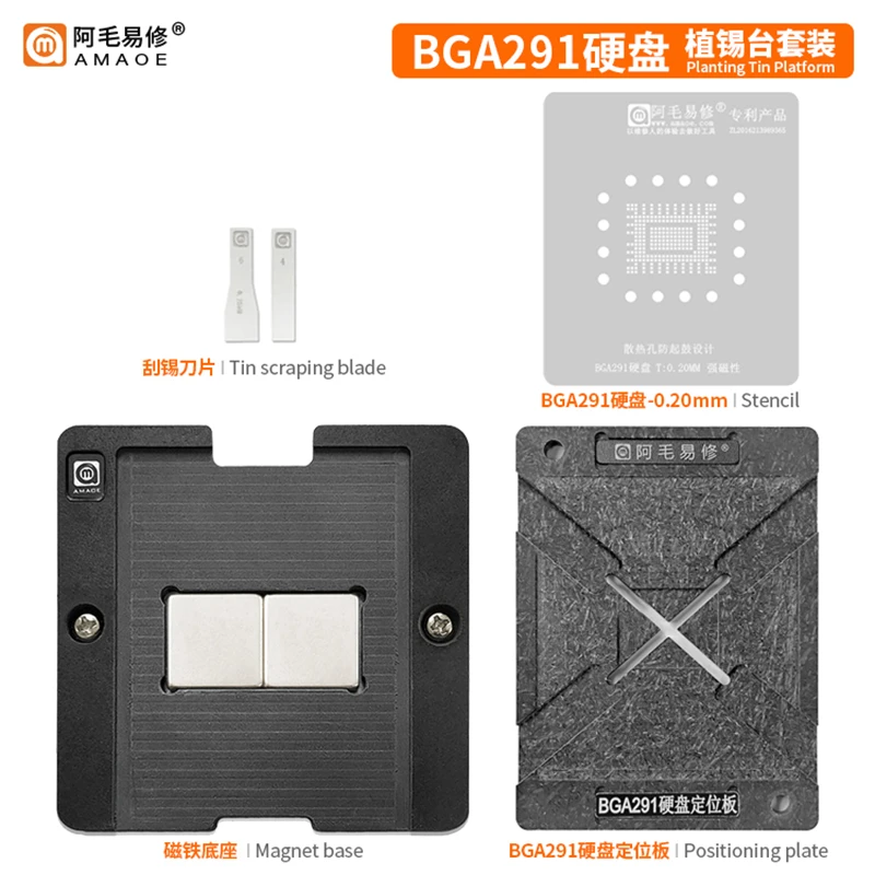 

Amaoe BGA291 BGA Reballing Stencil Template Planting Tin Platform For SSD Solid State Drive HDD Nand Flash Hardisk IC Chip Tool