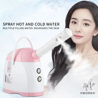 steamed bread cooler cold spray double spray nano spray beauty apparatus water replenishing cold spraying humidifying steam