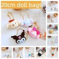 mini animals plush canvas message bags for all purpose outfit 20cm cotton stuffed idol doll exo skzoo accessories toys gifts