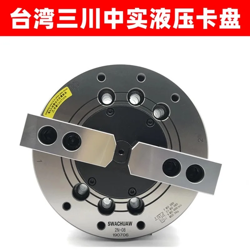 Тайвань Sanchuan Zhongshi 2-кулачковый гидравлический патрон 5681012 дюйма высокоточный