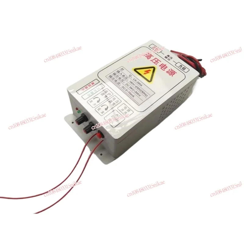 Высоковольтный электростатический Генератор 300 Вт для удаления пыли и выход