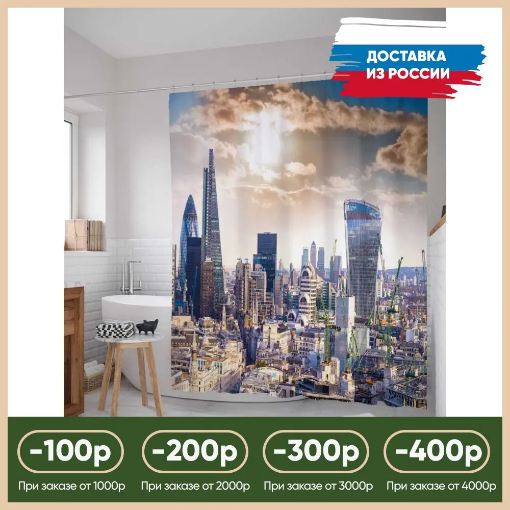 Штора (занавеска) для ванной &quotЦветочный поцелуй&quot из сатена | 180х200 см с крючками