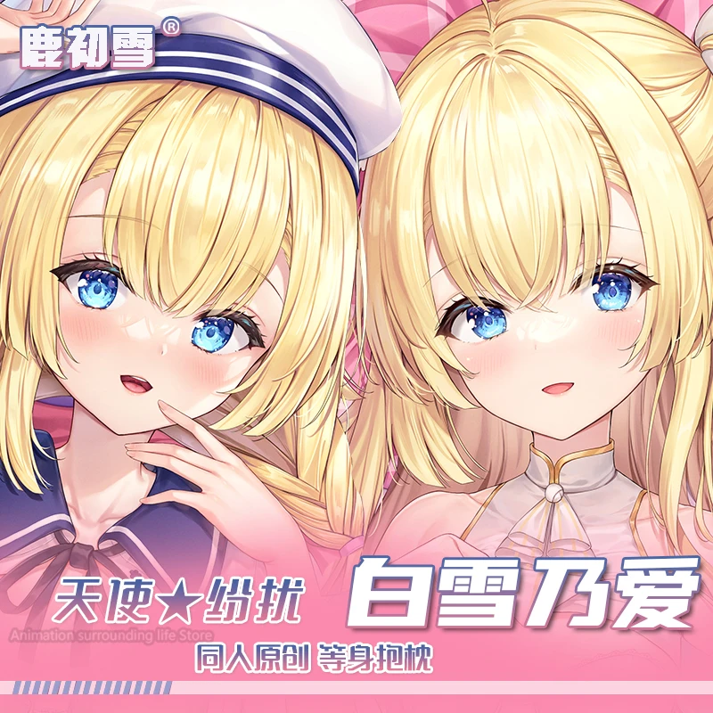 Подушка для тела Dakimakura с двусторонним принтом из аниме хаос