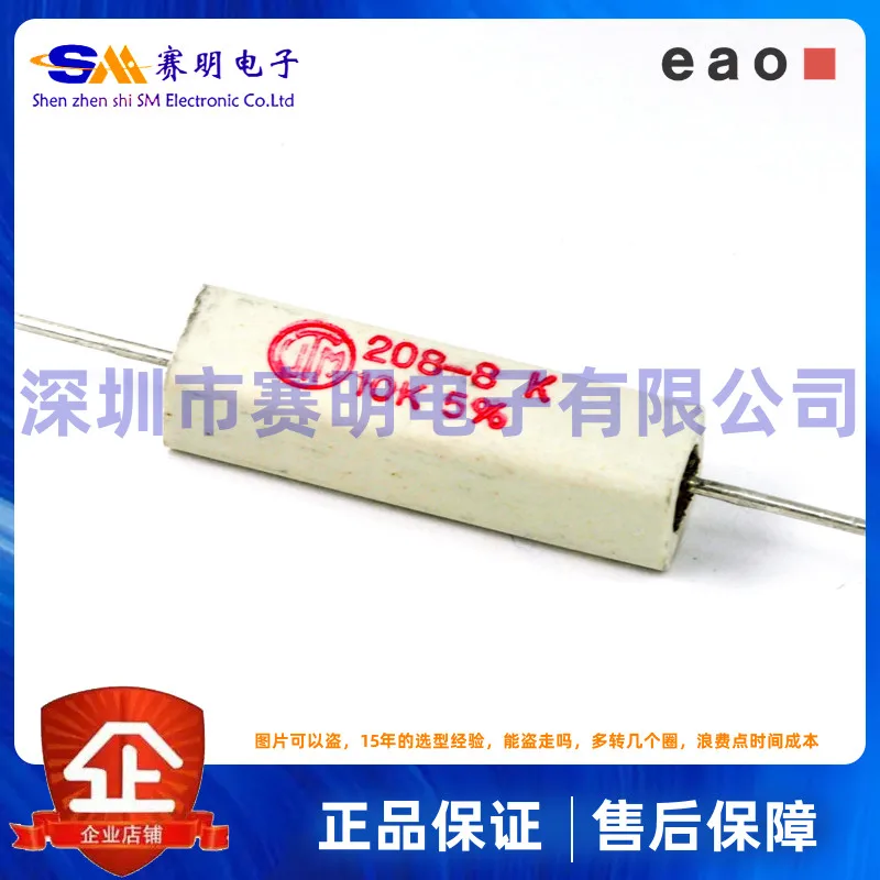 

Серия 02-904,7 резистивная швейцарская кнопка переключателя EAO, новинка, оригинальный Шэньчжэнь спот