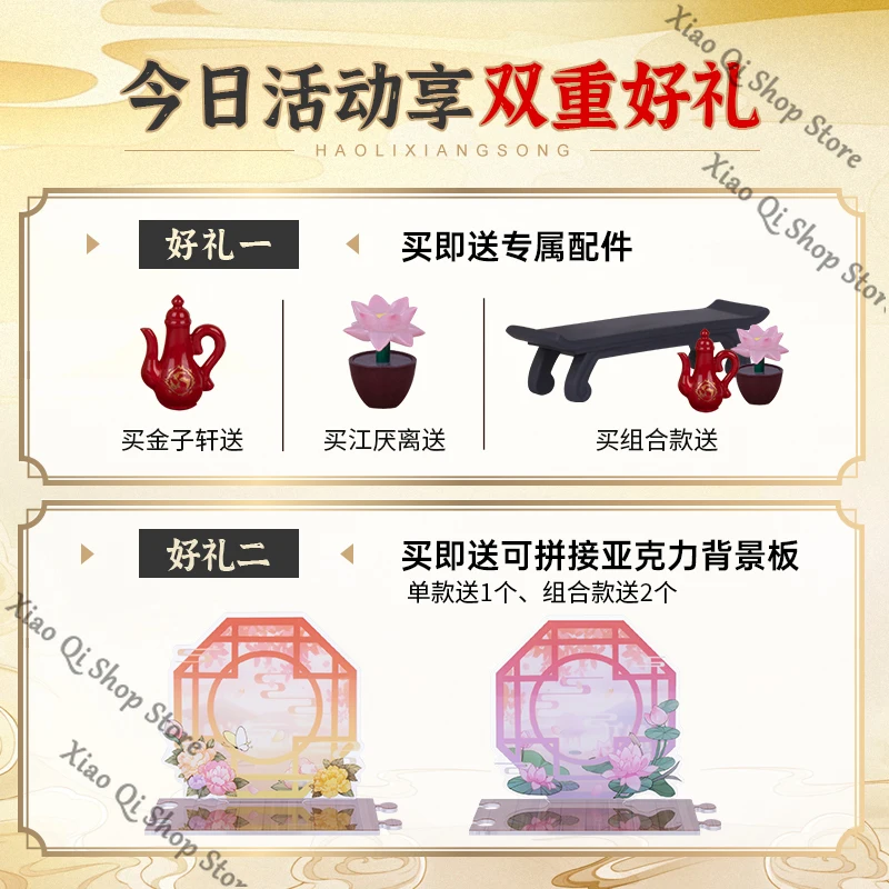 Фото Grandmaster of Demonic Cultivation аниме засада Jinzhixuan Jiangyanli халат серии Q версия модель ручной работы украшение для рабочего стола №4