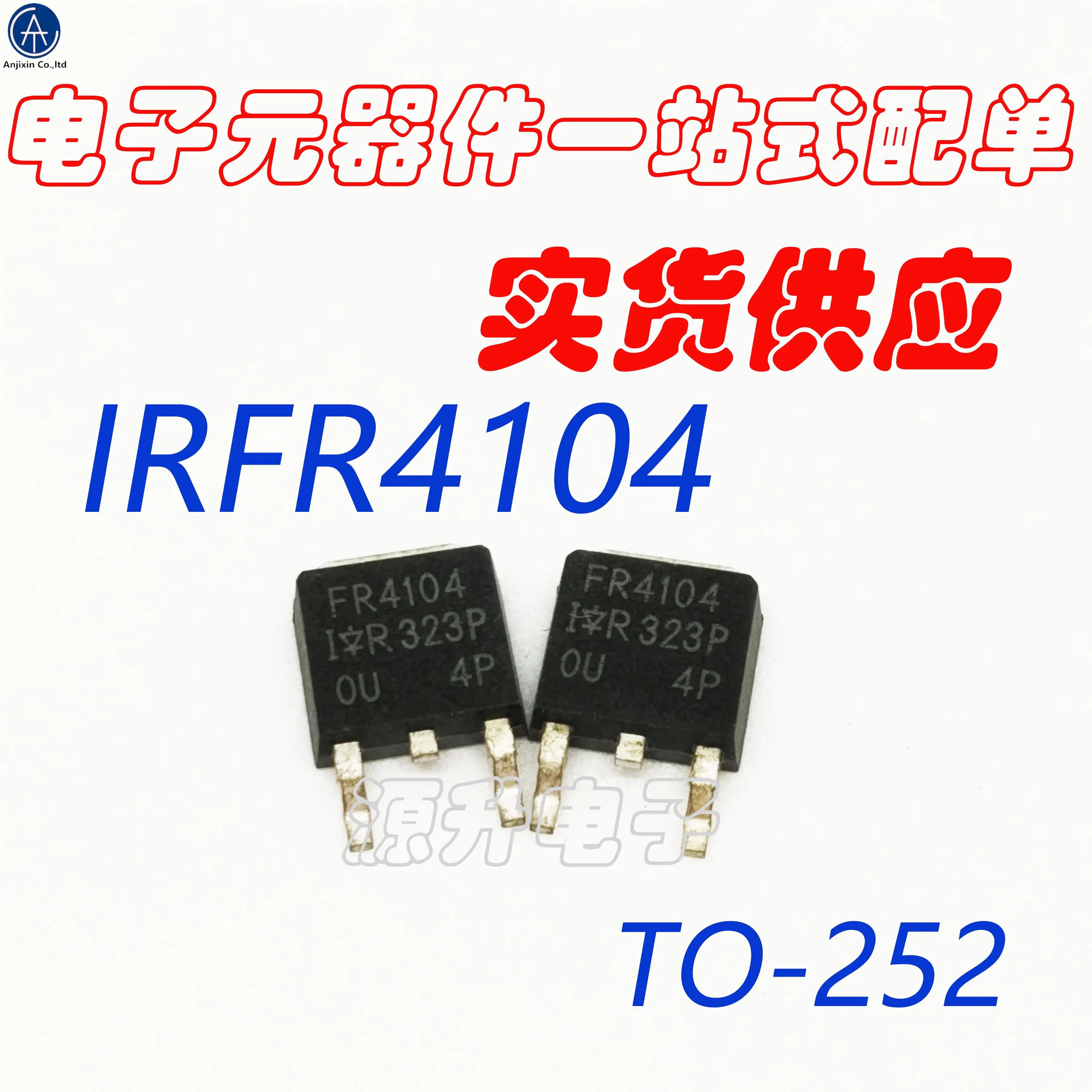 20 шт. 100% оригинальный новый IRFR4104/FR4104 MOS трубка с полевым эффектом патч TO-252