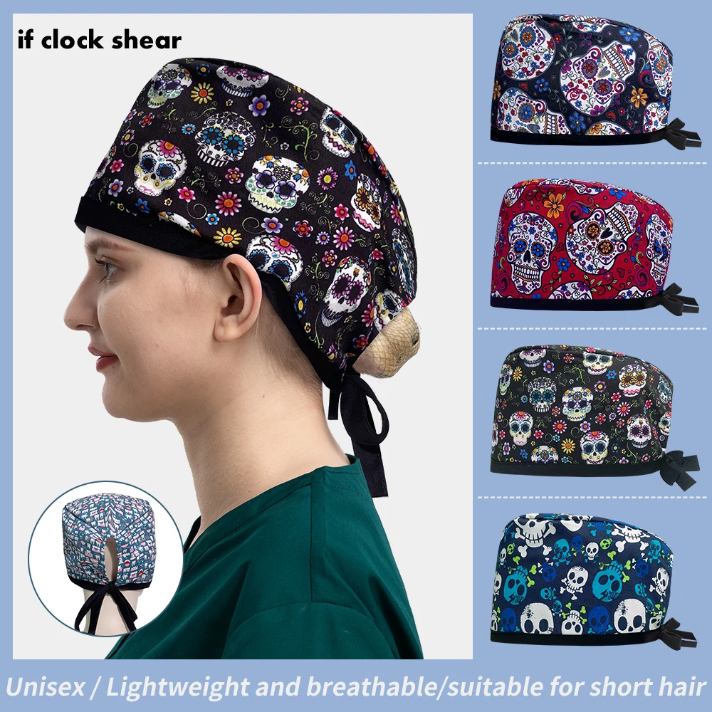 Шапка хирургическая с принтом скелета для мужчин и женщин модная эластичная