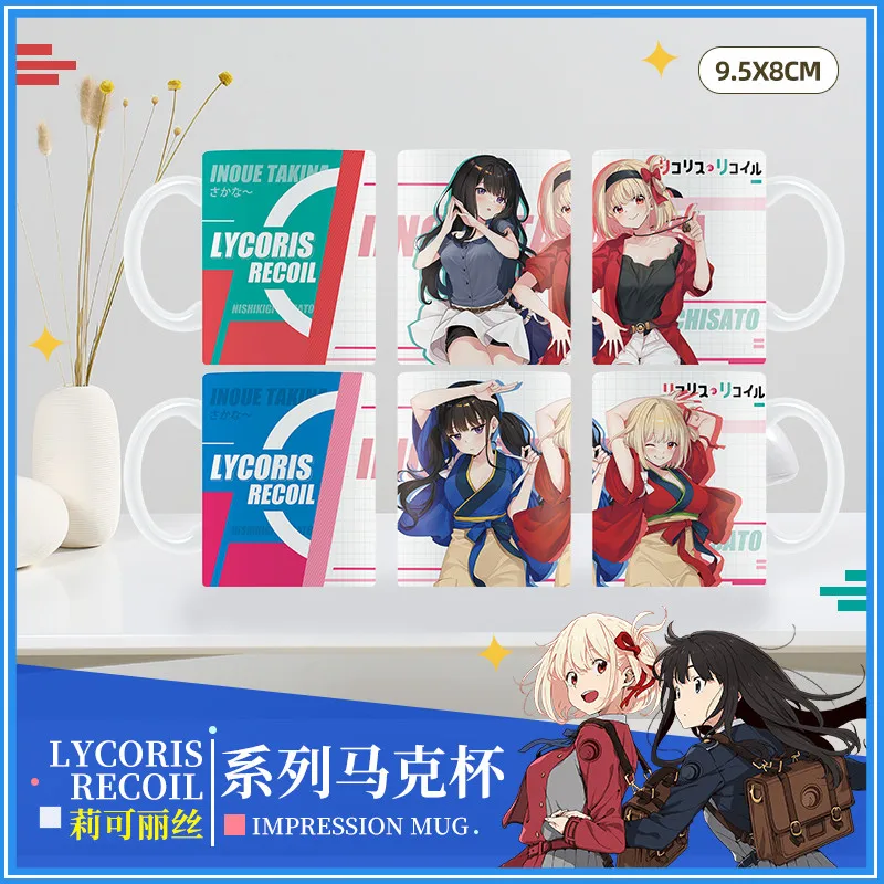 

Аниме Lycoris Recoil Inoue Takina nishikier Chisato креативная керамическая чашка для кофе чашка для воды чашка для питья студенческий подарок для косплея