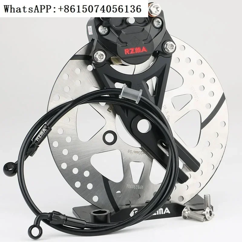 Тормоз RZMA подходит для оригинальной плоской вилки No 9 M85C/M95C комплект тормозов