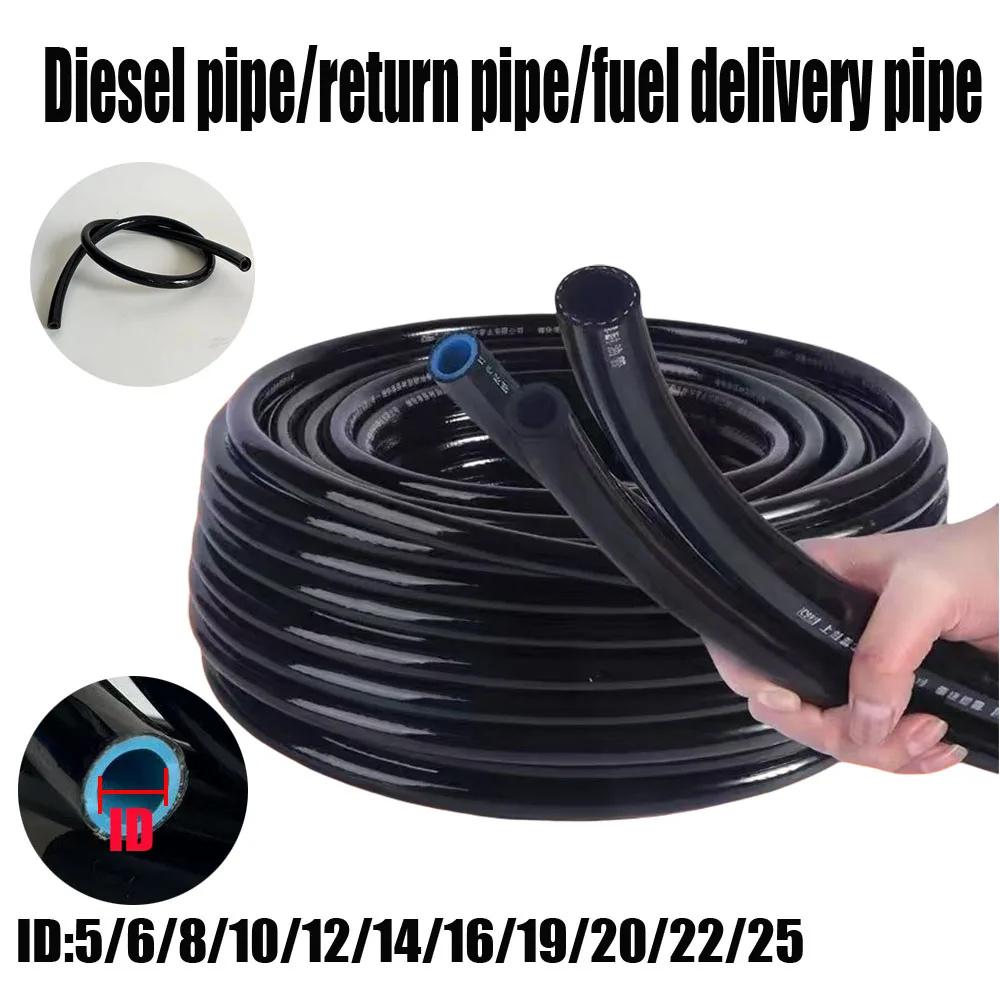 Шланг из нитриловой резины трубка подачи дизельного топлива взрывозащищенная