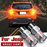 2pcs led brake light lamp blub p21w 7506 ba15s canbus error free for jeep renegade 2014 2015 2016 2017 2018 2019 2020