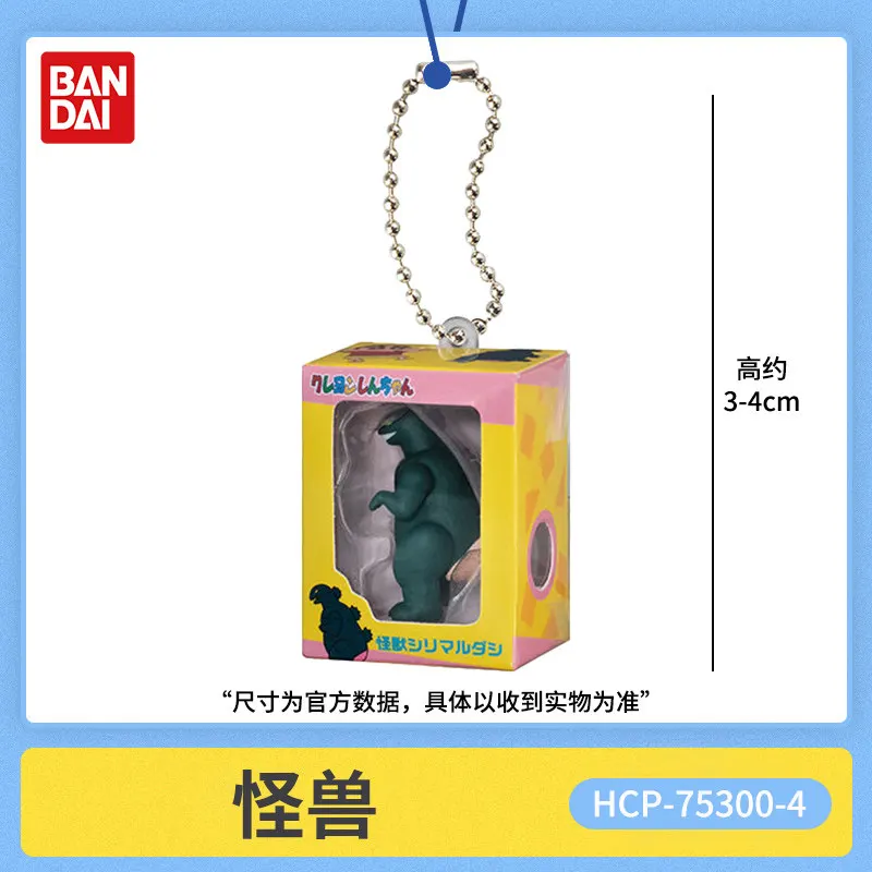 Брелок-фигурка Bandai Gashapon Crayon Shinchan: миниатюрная игрушка-подвеска, персонажи аниме Kamen Kantamu, Robo, Waniyama, Monster. Коллекционная серия. (art.: 3920db18fc26e) - 3920db18fc26e