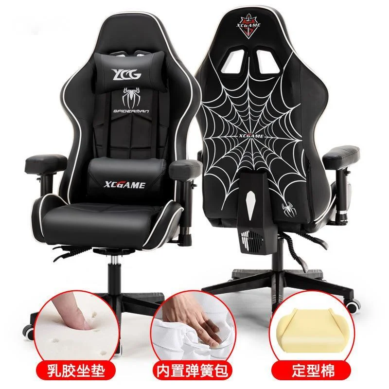 

UVR High-quality Comfortable Executive Computer Seating LOL Internet Cafe Racing Chair Adjustable Live Gamer Chairs Safe Durable