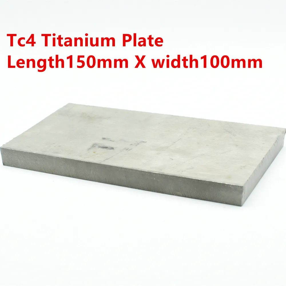 Титановая пластина TC4 150x100x5 1012 15 20 25 мм, титановый блок класса 5Ti, пластина Gr.5 gr.5, промышленность или сделай сам