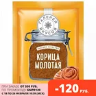 Галерея вкусов, корица молотая, 10г