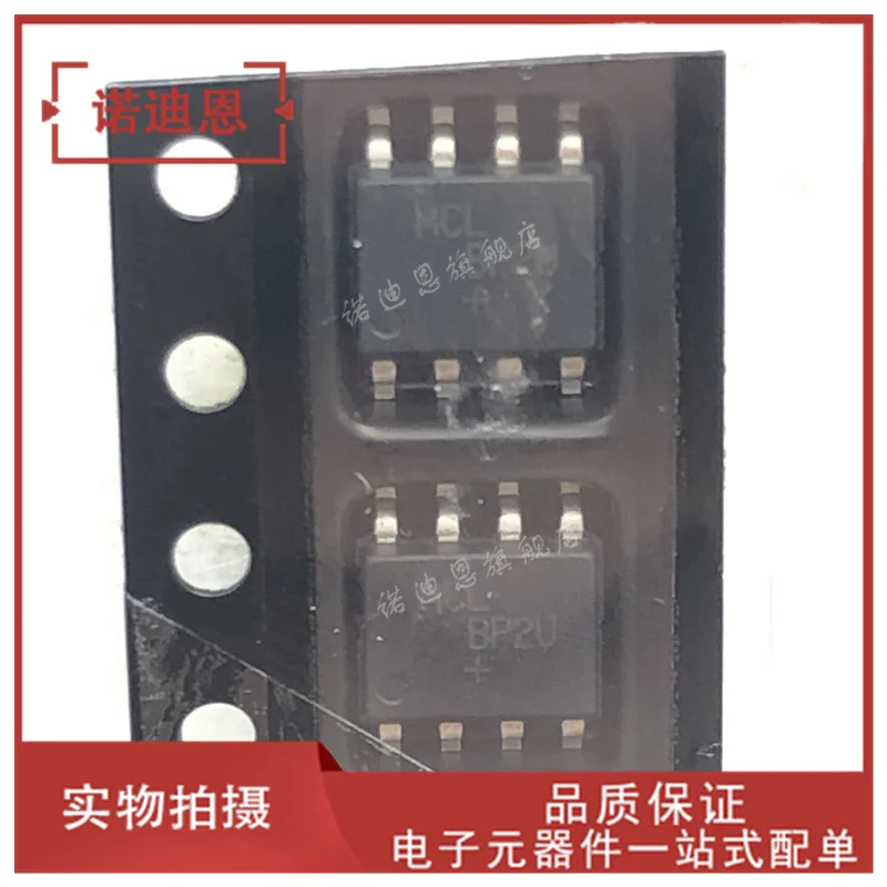 

Free shipping BP2U BP2U+ SOP8 2100-2500MHz 10PCS