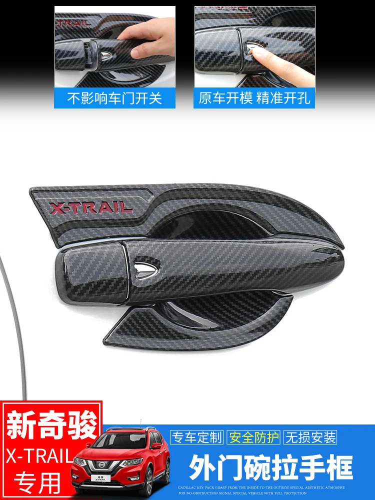

ABS хромированный Стайлинг автомобиля, крышка дверной ручки, чаша для отделки автомобильных аксессуаров, Подходит для Nissan X-trail T32 2014-2017 2018 2019
