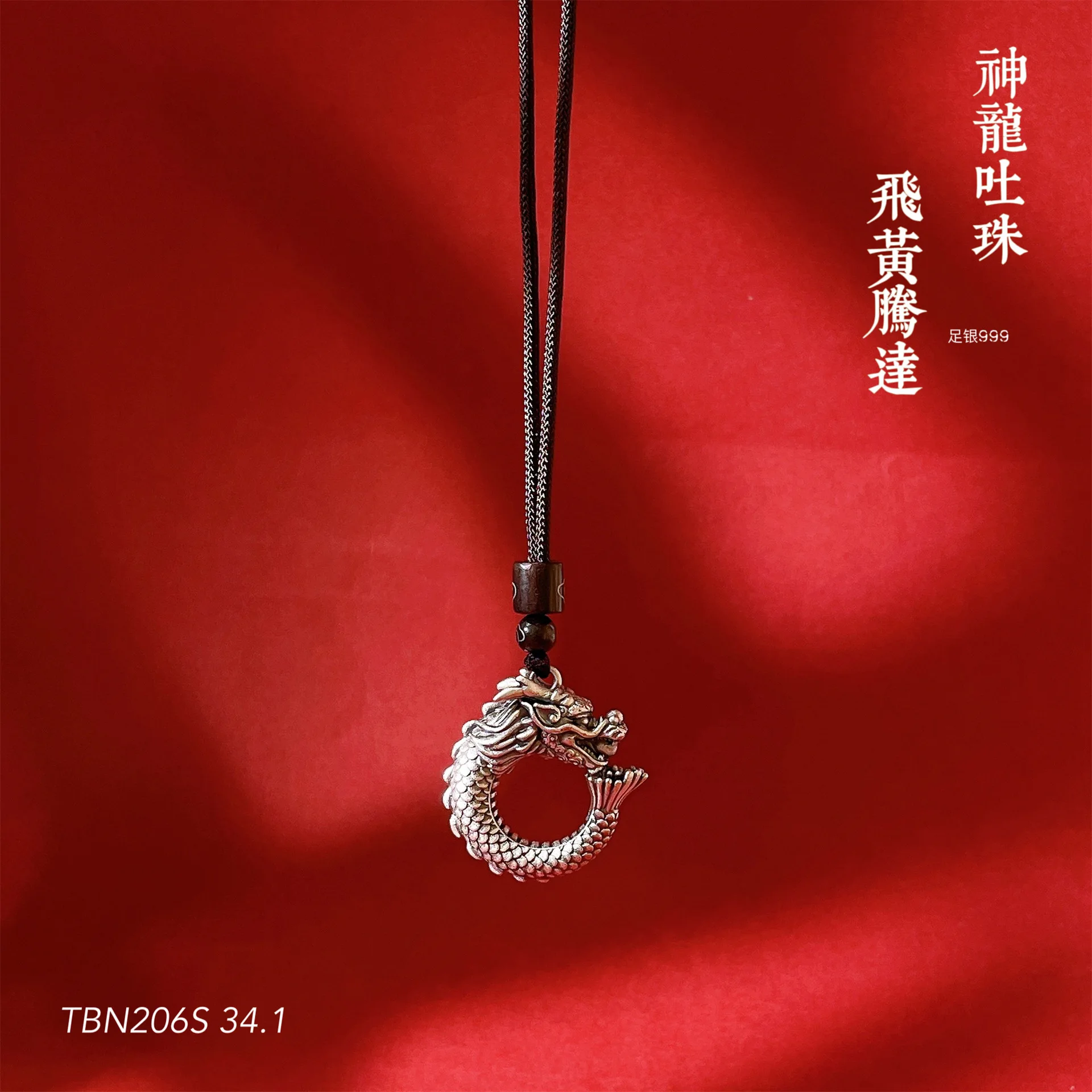 Стерлингового серебра 999 пробы китайский кулон с 3D резьбой вечерние ювелирные