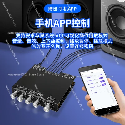 YS-AS21 Модуль платы цифрового усилителя мощности Bluetooth TPA3251 высоко- и