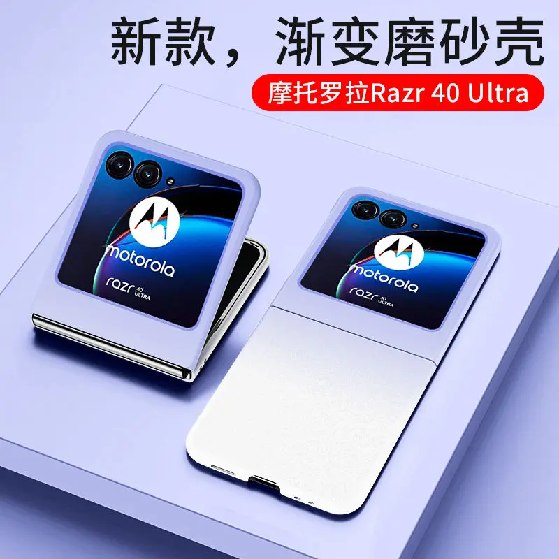 

Чехол для Motorola Razr 40 Ultra для MOTO Razr 40 Ultra Razr 2023