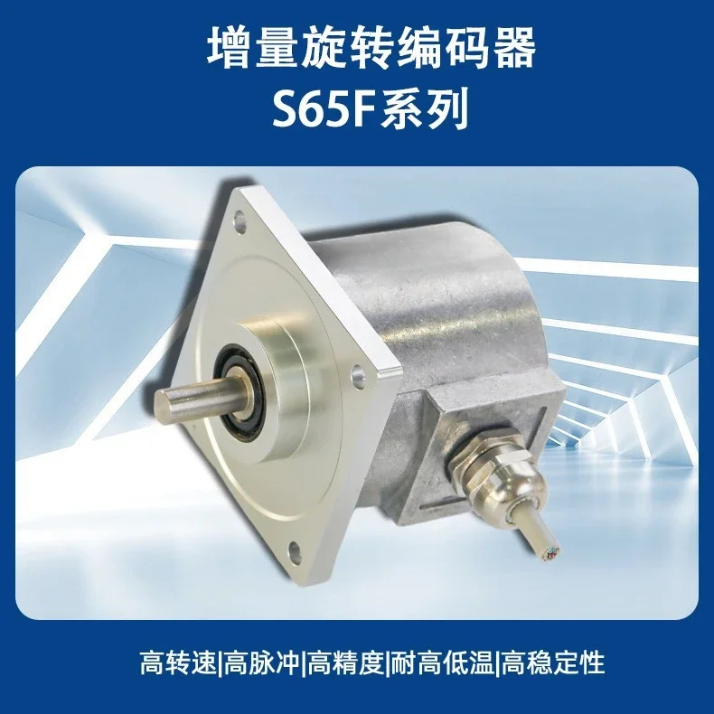 Инкрементальный энкодер S65F Высокоточный импульсный 23040.THL