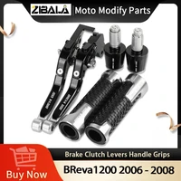 motorcycle aluminum brake clutch levers handlebar hand grips ends for moto guzzi guzzzi breva1200 breva 1200 2006 2007 2008