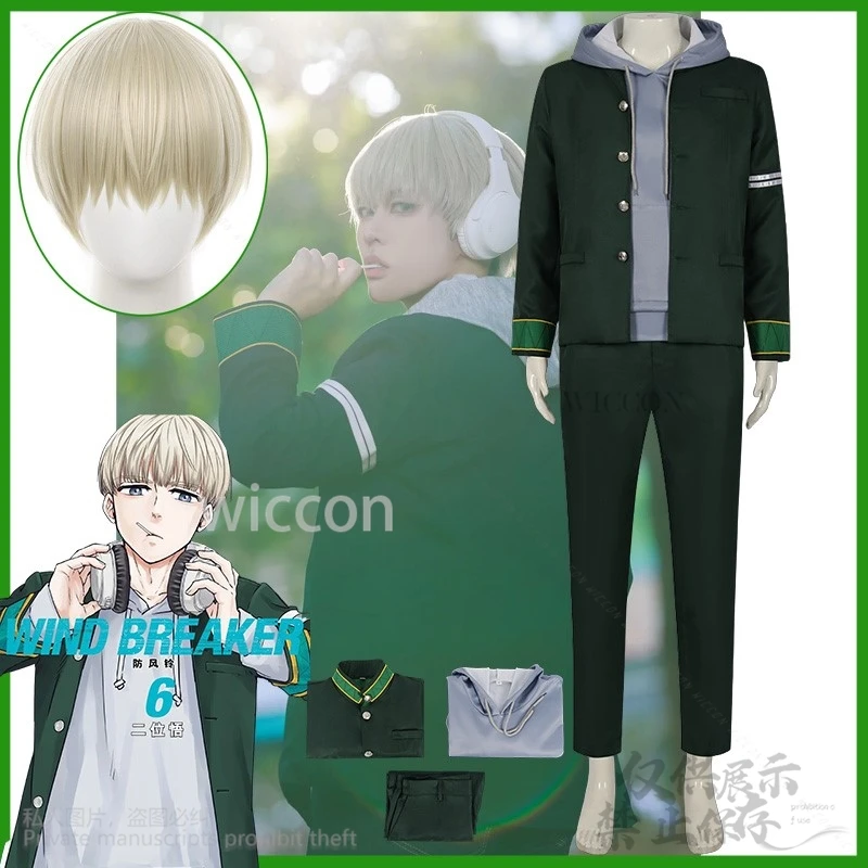 Косплей костюм Рен Каджи из аниме Wind Breaker