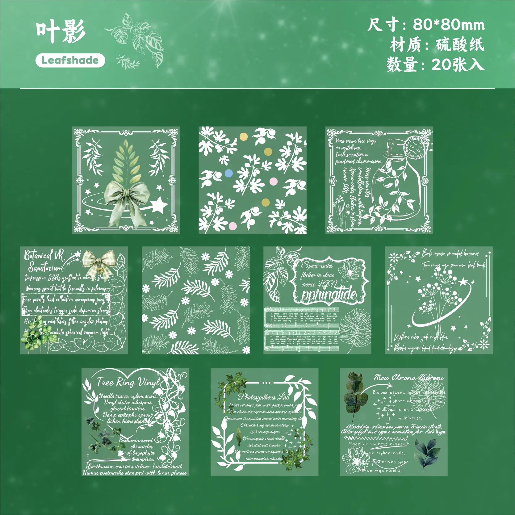 

Блокноты Alideco, 20 шт., бумага, 6 дизайнов