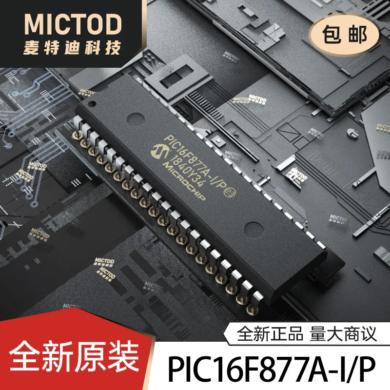 

free shipping PIC16F877A-I/P DIP-40 8 CMOS 5pcs