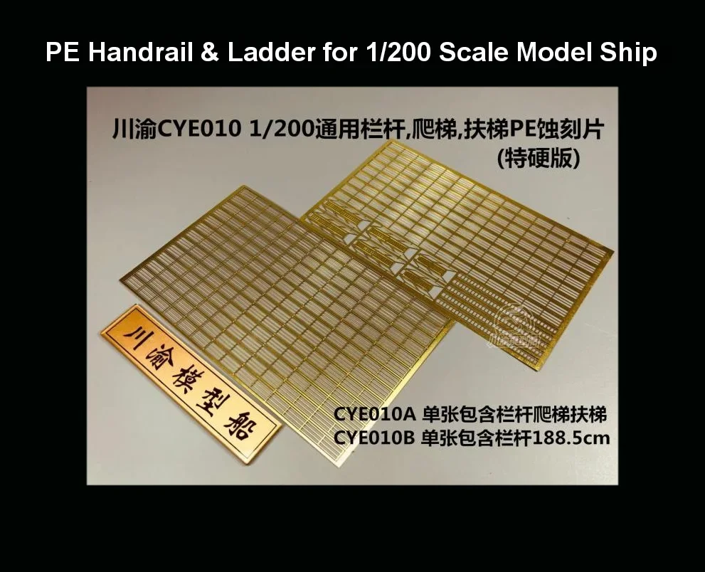 Поручни и лестница из полиэтилена с фотогравировкой для 1/10 5 масштабная модель