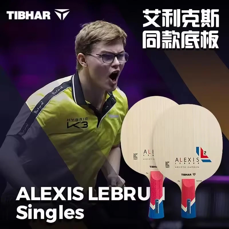 Фото Ракетка для настольного тенниса TIBHAR Alexis Lebrun FL с гиперуглецевым волокном Félix Lebrun Ping Pong Paddle CS 7-слойная наступательная быстрая атака №3