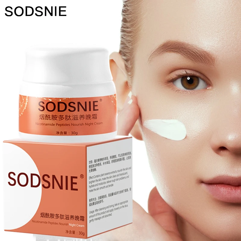 

Night Cream Moisturizing Anti-Aging Anti-Wrinkle Reduce Pigmentation Brighten Skin Colour Firming Lifting Repair Face Care 30g