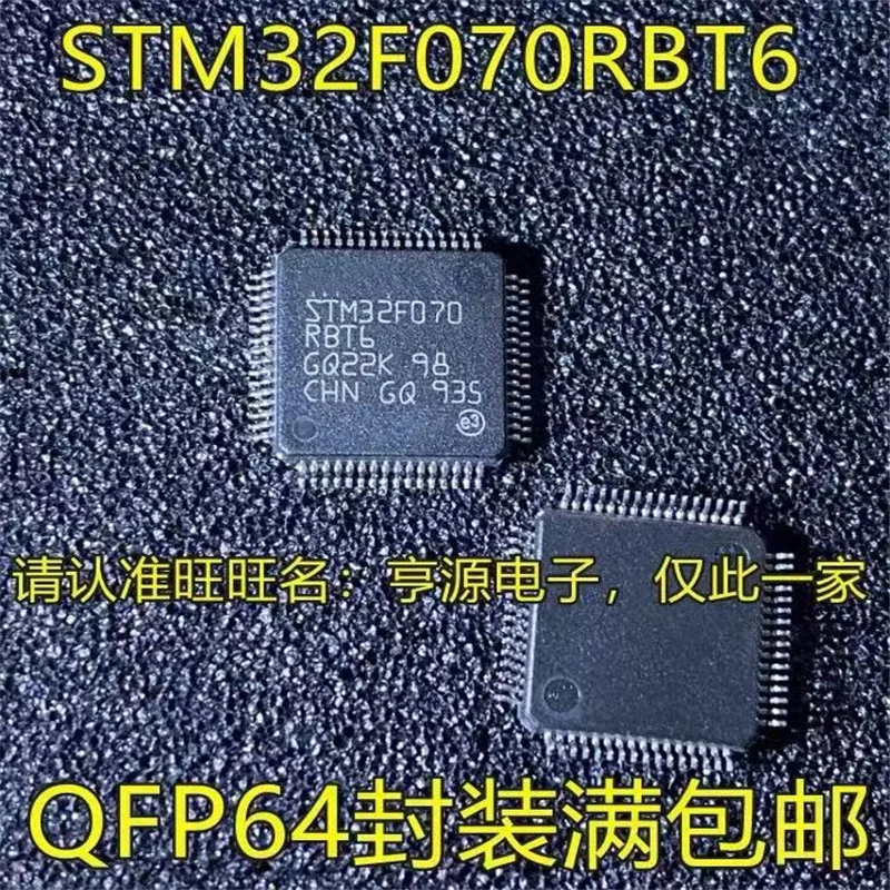 

Встроенный микроконтроллер STM32F070RBT6 LQFP64 32-bit, оригинальный аутентичный новый спот, 1-10 шт.