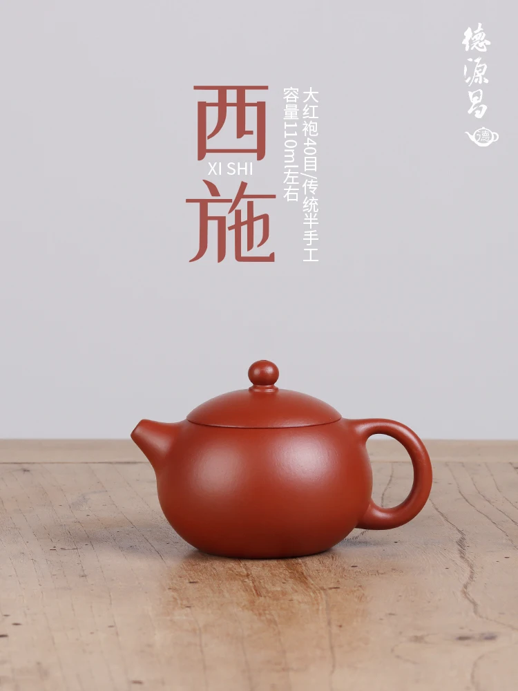 Чайник Deyuanchang Yixing Zisha ручной работы с глиной Vermilion и красным халатом. Полукрафт