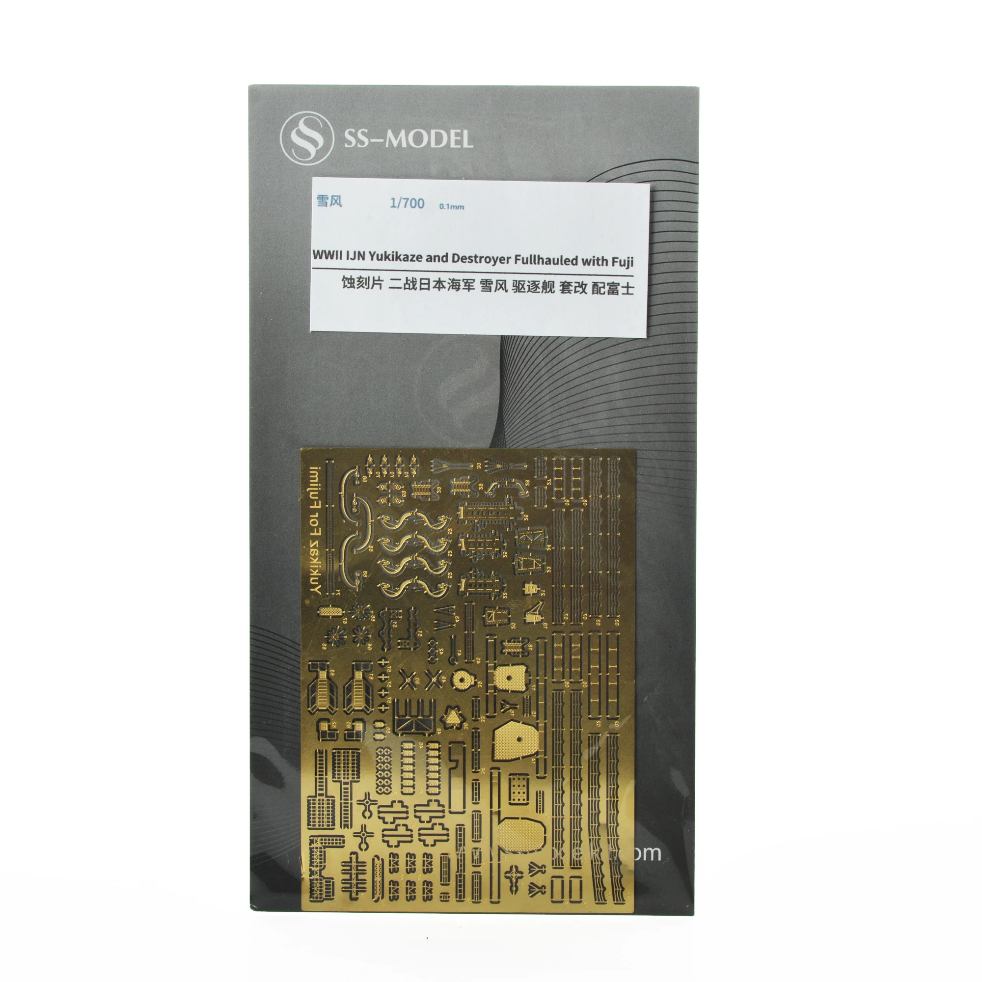 SSMODEL 1/700, модель Второй мировой войны IJN Yukikaze и Destroyer Fullhauled с Fuji