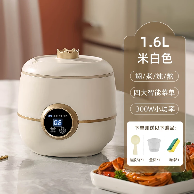 Electric Rice Cooker Smart Home Multi-function Dormitory Electric Little Pan Rice Soup Cooking Congee Small Electric Rice Cooker