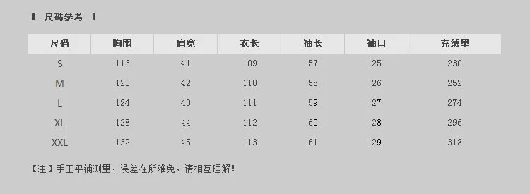 Casual literary and artistic extended thickened cotton linen goose down jacket Simple loose down 2020 winter new cotton clothing