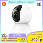 Камера Xiaomi Mi 360 Home Security Camera 2K  2304x1296  25 кс  Wi-Fi  ночная съемка  датчик движения  ИК подсветка