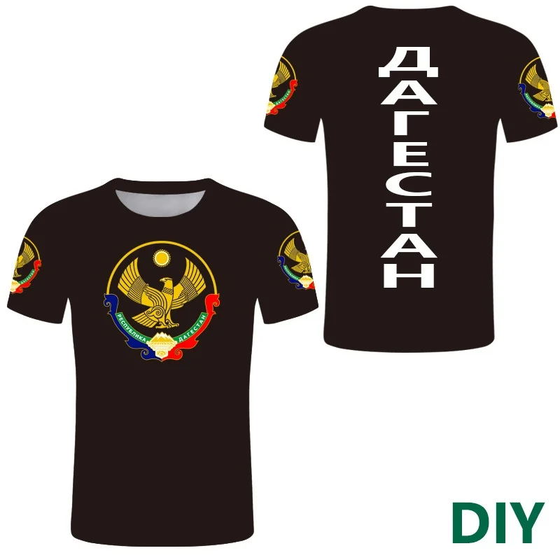 

Футболка с коротким рукавом и надписью на русском языке Дагестан