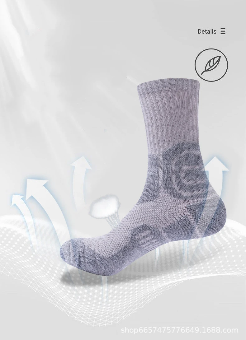 Men Elite Socks Trend Color Matching Long Tube Basketball Towel Bottom Sweat  High Tube Professional Sports Absorbing Breathable