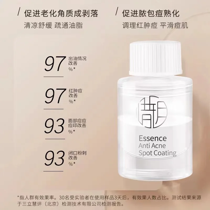 Сыворотка от акне Xiyue 10 мл точное удаление очистка восстановление эссенция для