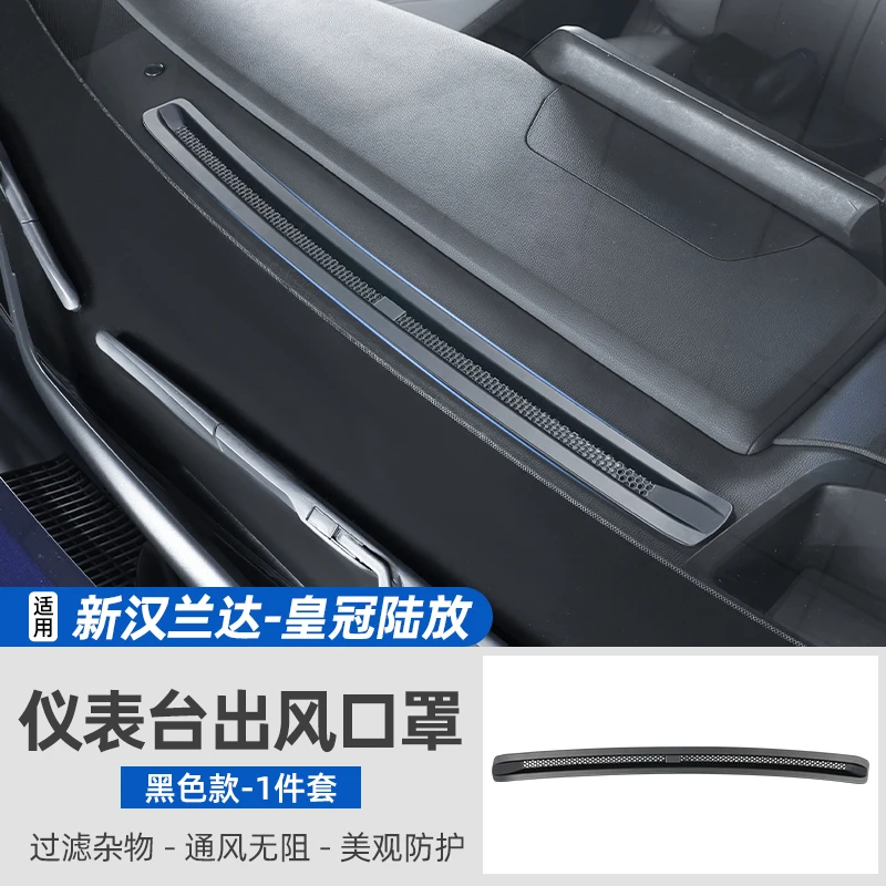 

Защитная крышка для воздуховыпускного отверстия центральной консоли, антиблокировочная защита из АБС-пластика для Toyota Highlander 2022 2023 2024 XU70