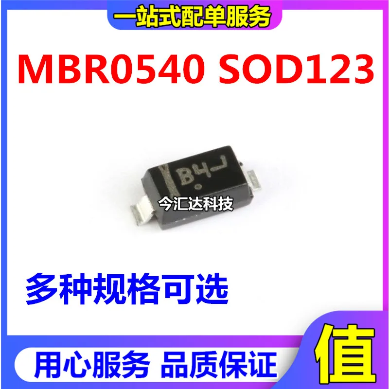 

30pcs original new 30pcs original new MBR0540T1G screen printing B4 40V 0.5A SOD-123 fast recovery Schottky diode