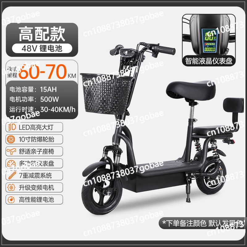 Миниатюрный автомобиль с ребенком