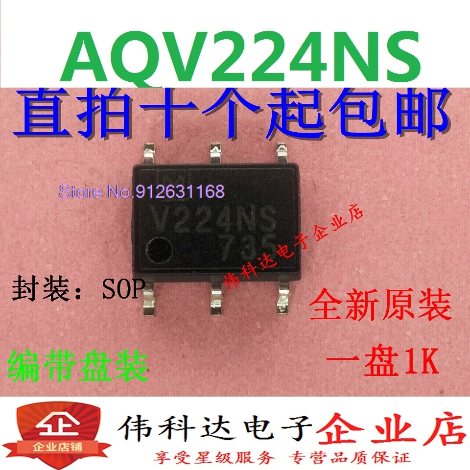 (10 шт./партия) AQV224NS V224NS SOP6