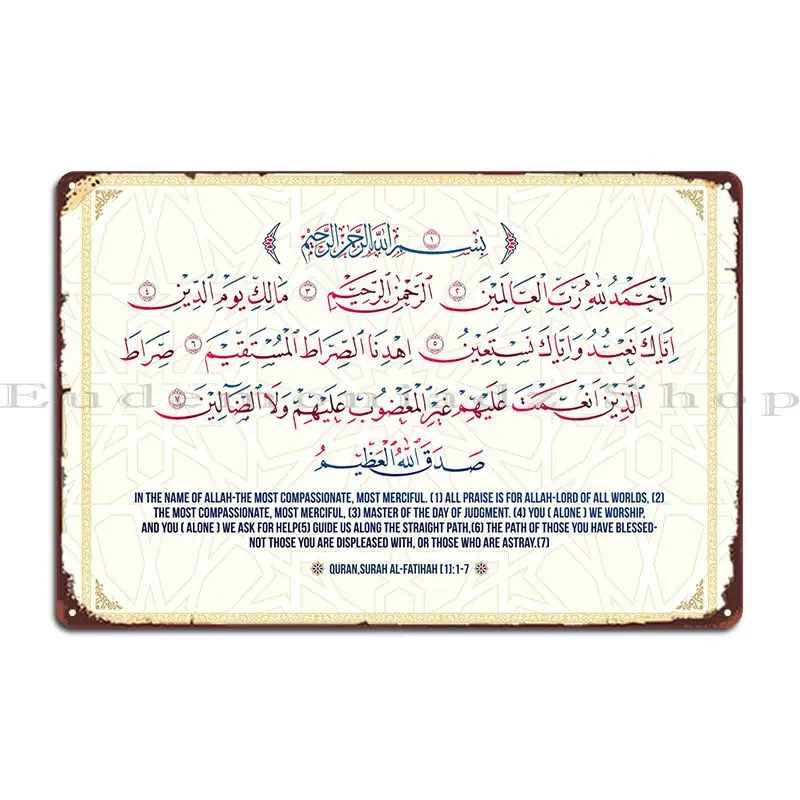 

Al Fateha Calligraphy Metal Plaque Create Designer Party Plates Cinema Wall Cave Tin Sign Poster