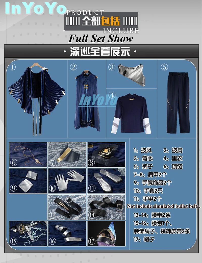 InYoYo Underflow Косплей Arknights Костюм Игровой Крутая Униформа Хэллоуин Вечеринка Наряд