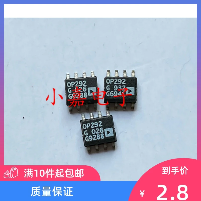 

Free shipping OP292G OP292GS SOP8 10PCS