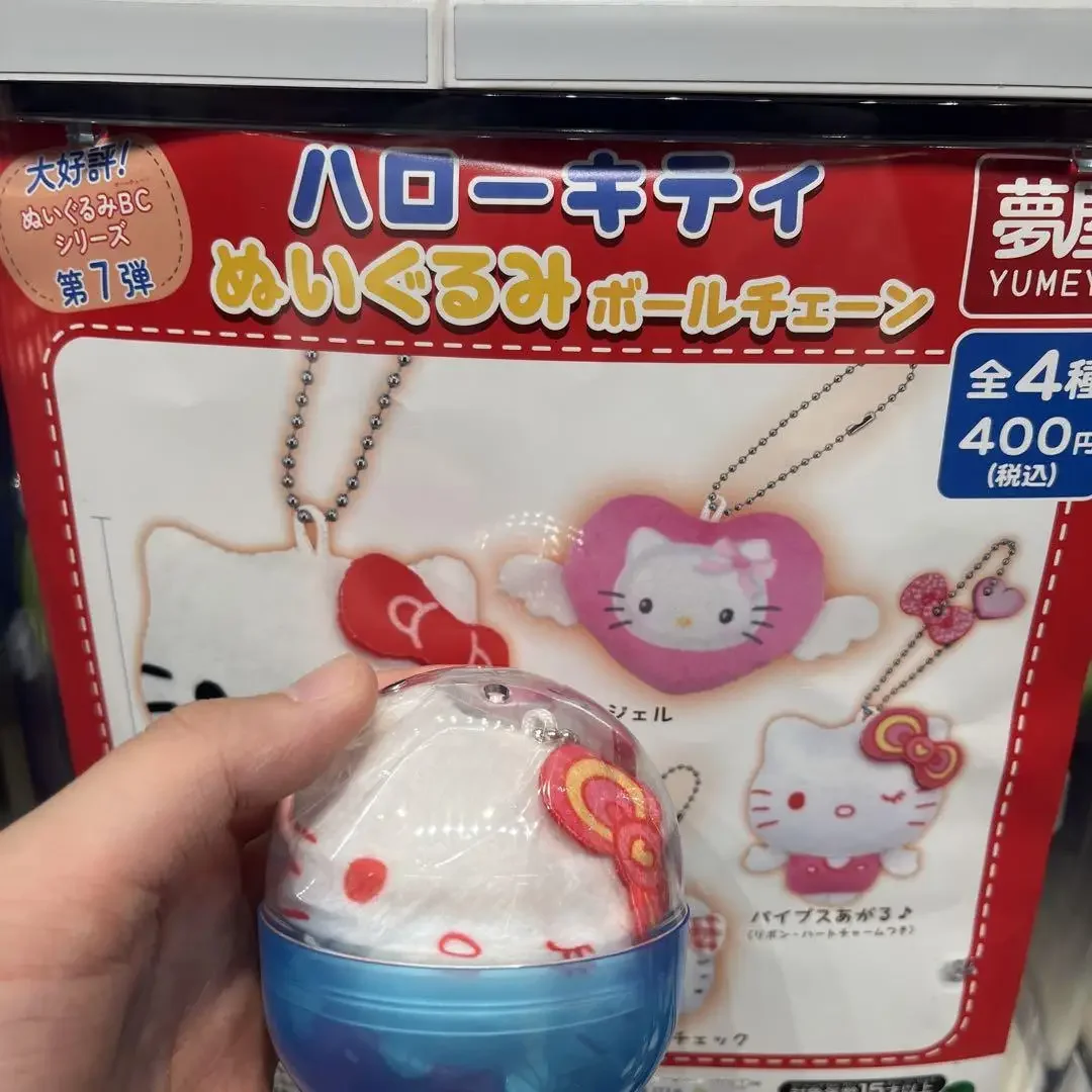 YUMEYA капсульные игрушки милый каваи Hello большое лицо белое развитие плюшевая